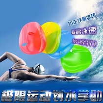 Swimming Hand Webbing Freestyle Swimming Paddling Adults N Professional Speed-up Hand Webbing Frog Palm Swimming Training