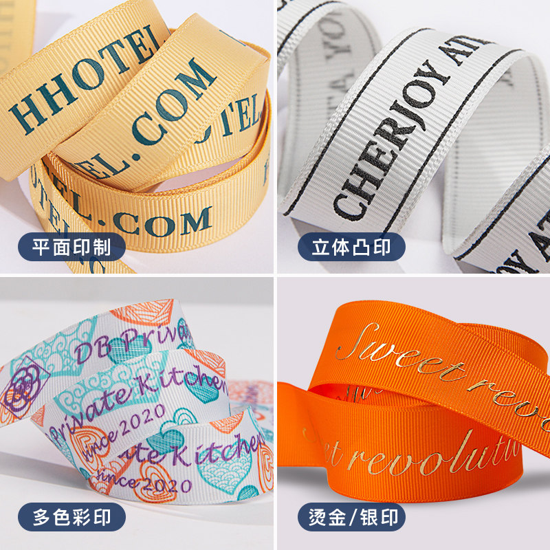 罗纹丝带定制logo定做螺纹高级印字织带订制条纹婚礼烫金高档装饰_虎窝淘
