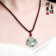 Green Jade Tower Myanmar Jade Jade Buddha Pendant Ice Floating Flower Maitreya Buddha Pendant Laughing Buddha Pendant with Lanyard 426