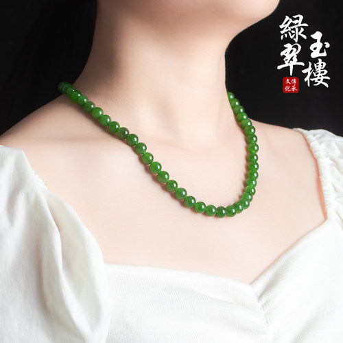 绿翠玉楼天然和田玉碧玉项链珠子珠链珠宝新疆菠菜绿珠宝玉石 - 图3