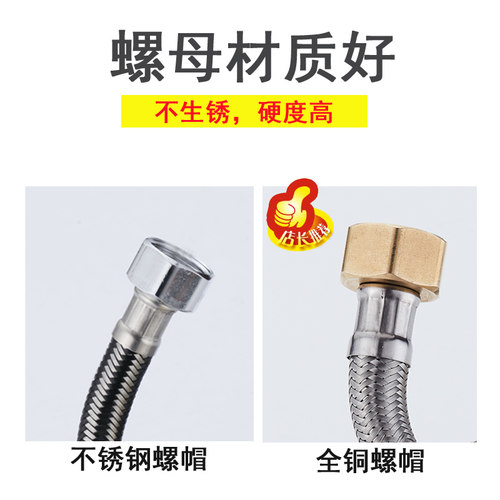 304不锈钢金属编织冷热进水软管水管马桶热水器高压连接管4分家用 - 图1