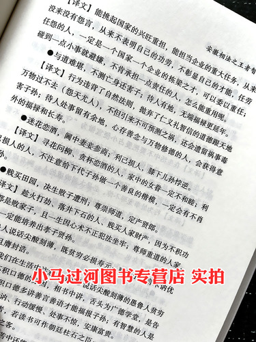 正版《安徽相法之王者智慧》刘勇晖著相学秘笈结穴相法看气色相学书风水书籍学习风水必