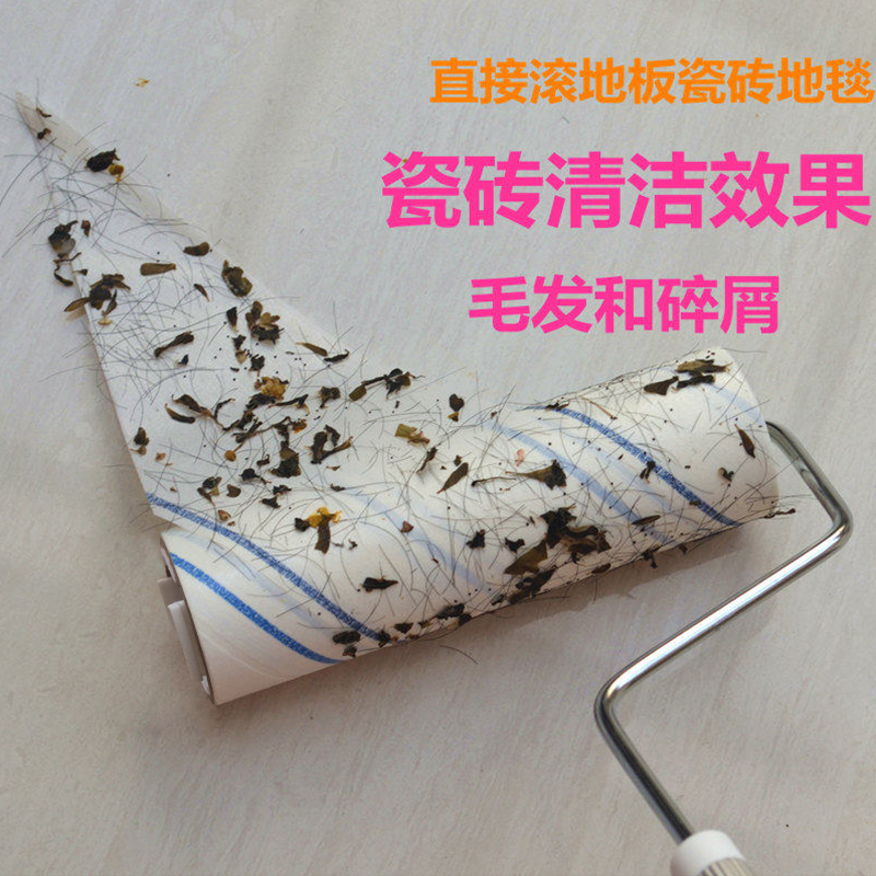 梦佳居 10卷装地板瓷砖专用粘毛纸 沾毛纸 粘毛滚筒替换除尘纸 - 图3