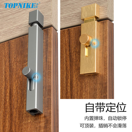 顶耐免打孔简易门锁卡扣插销门拴卡扣卫生间铝合金锁扣反锁门闩 - 图1