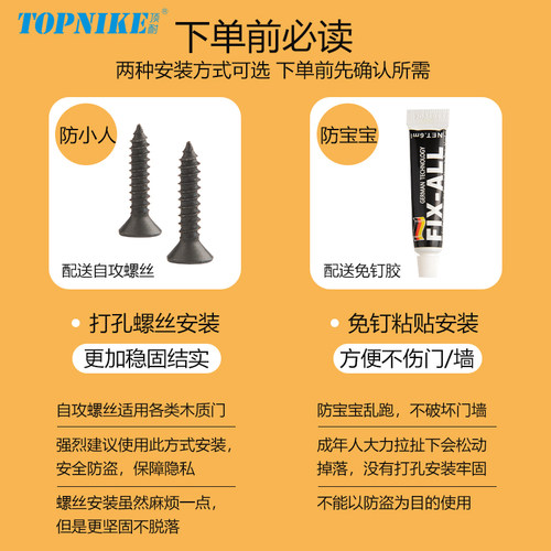 顶耐免打孔简易门锁卡扣插销门拴卡扣卫生间铝合金锁扣反锁门闩 - 图3