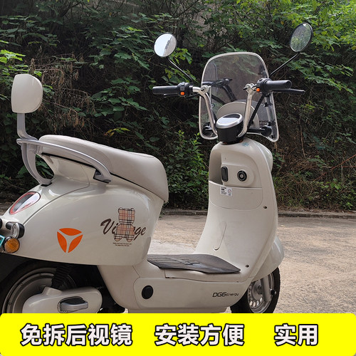 电动车前挡风适用gd6露娜立马小牛台铃电动踏板车挡风罩挡雨通用 - 图0