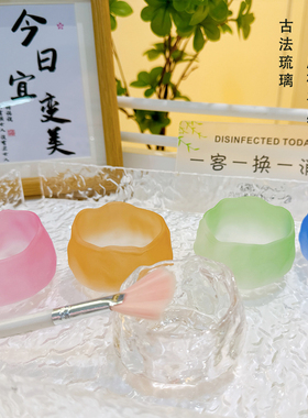 美容院专用精油碗碟子套盒装调配琉璃精油碗托盘工具调膜分装用品