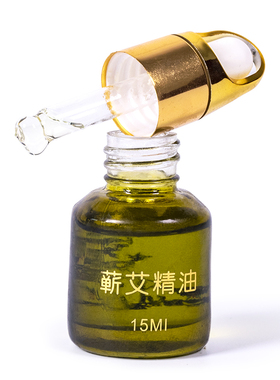 艾师傅精油全身按摩香薰艾叶泡脚