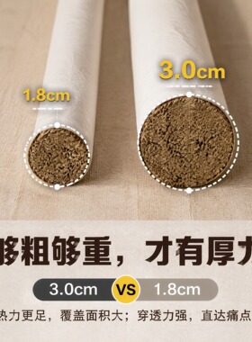 艾师傅手工加粗艾灸条