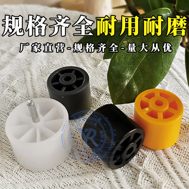 Support rotating strip guide pulley