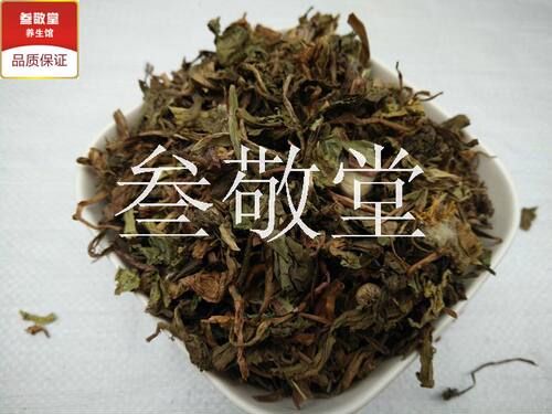 蒲公英草药中药材正品野生公英婆婆丁黄花地浦公英茶500g克中草药 - 图1