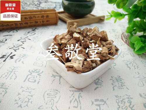 广霍香中药材 藿香佩兰茶  店内有 佩兰叶 藿香 500g克 - 图1