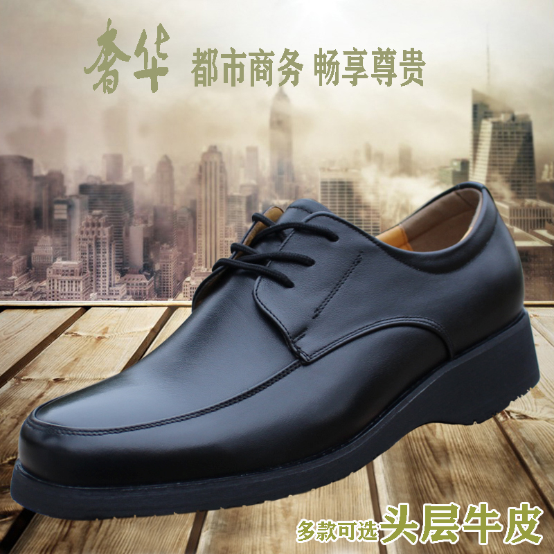 正装皮鞋男通勤商务工作鞋职业装公务员男鞋工作装执勤保安皮凉鞋 - 图2