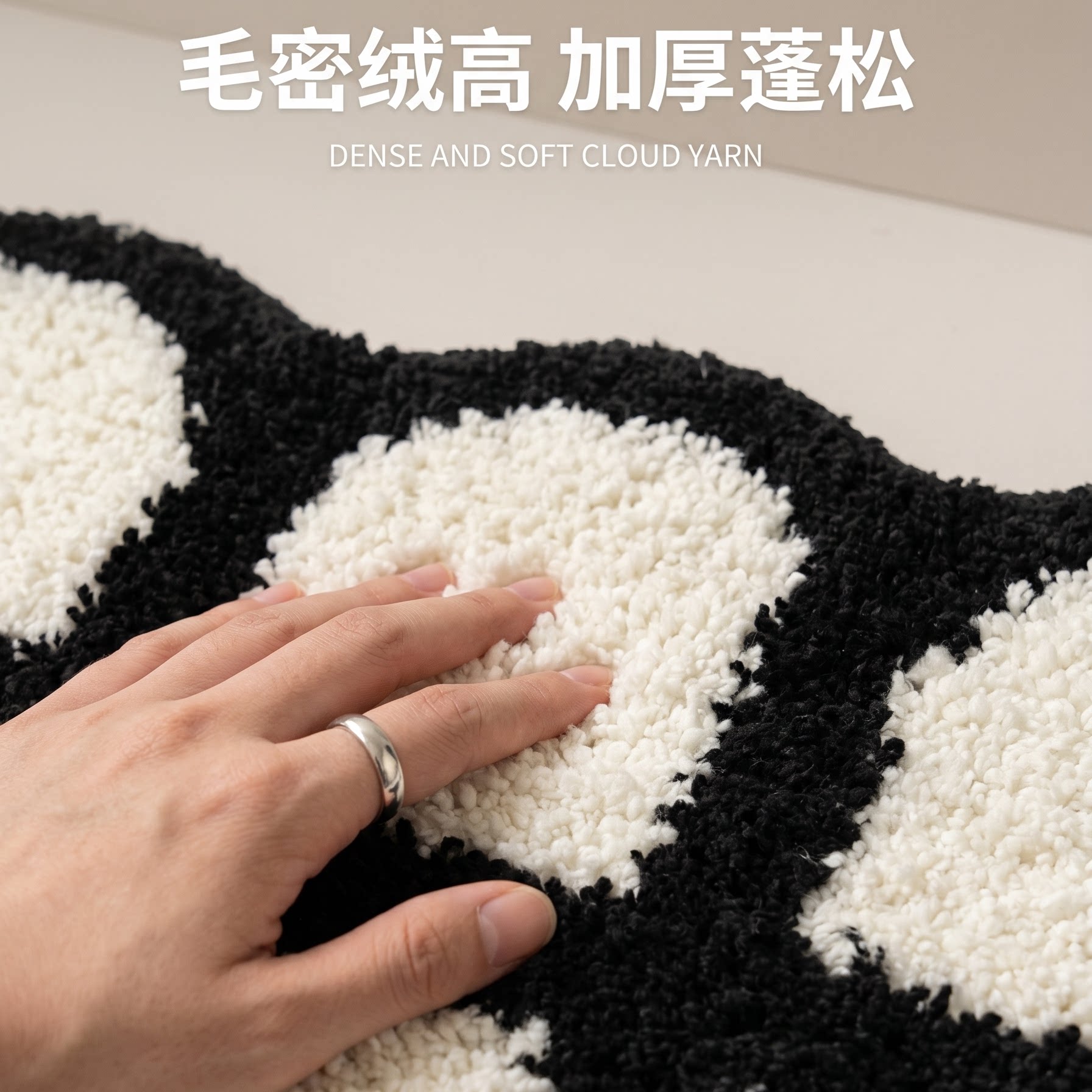 Cream style carpet bedroom bedside blanket high-end room carpet master bedroom strip ins floor mat black and white foot mat