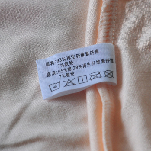 彩田内裤女中腰36172莫代尔棉石墨烯干爽抑菌裆少女无痕底裤纯色 - 图1