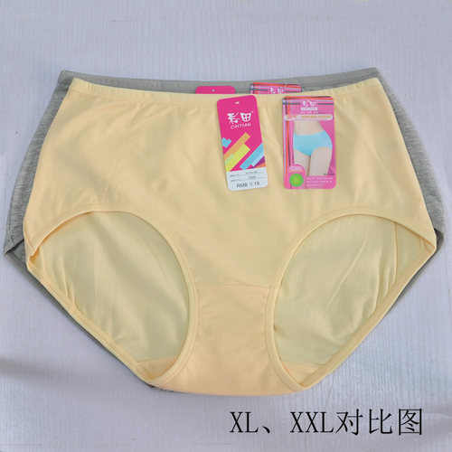 正品彩田内裤女简约纯色高腰加大码棉质面料舒适柔软三角底裤7005 - 图0