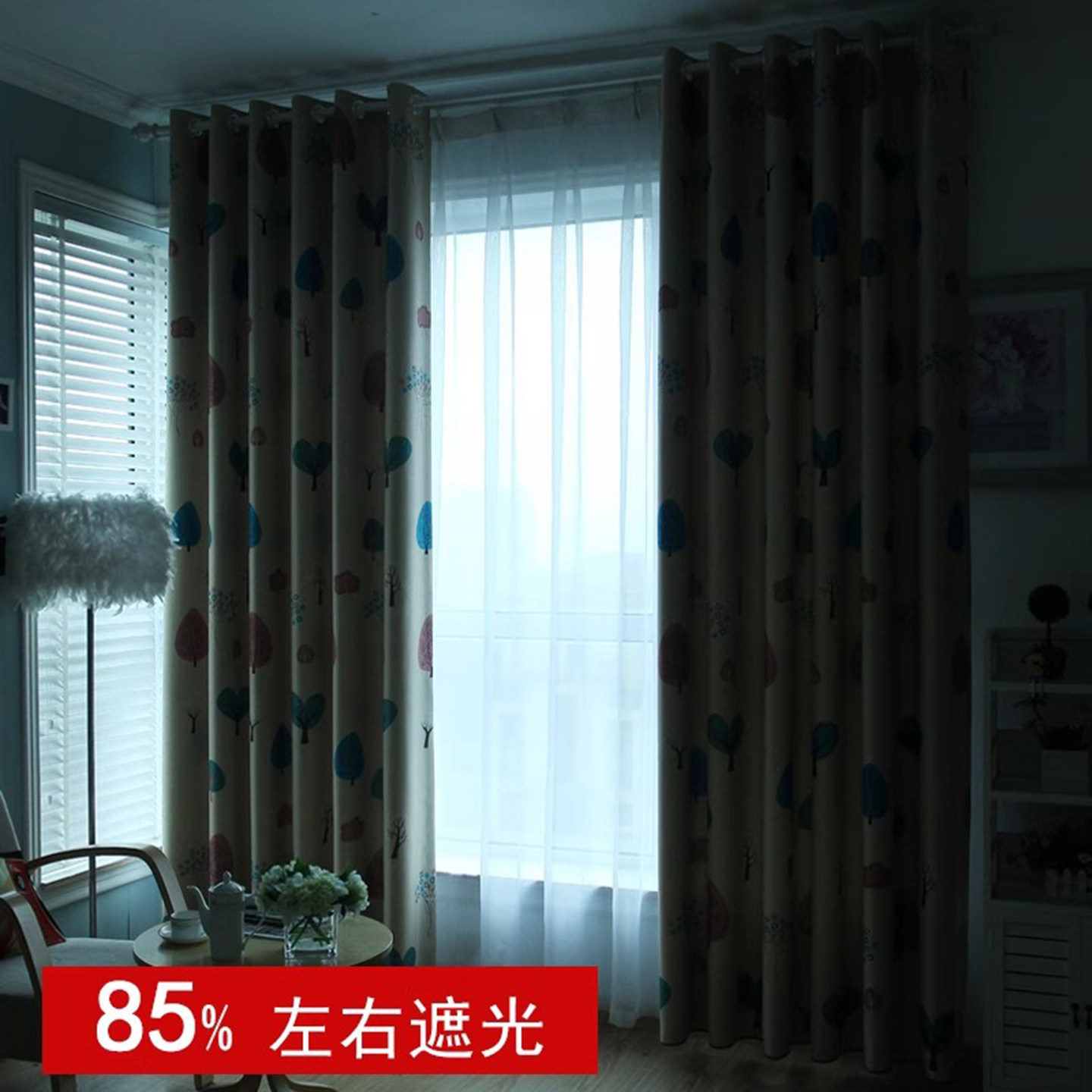 防晒窗帘隔热全遮光遮阳布卧室2020年流行落地新款儿童房男孩女孩