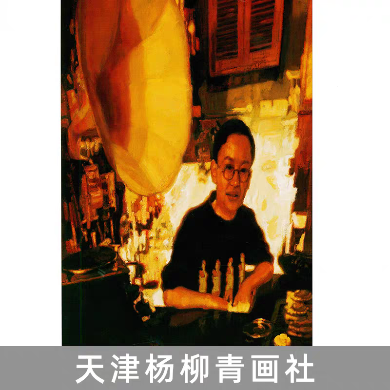 【正版】陈逸飞油画画册 宋美英著 手绘油画人物画集 油画大师作品集赏析 油画临摹画册油画入门人物教程书籍天津杨柳青画社,淘宝优惠券,粉丝福利购,淘宝优惠卷