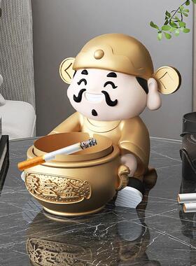 财神爷烟灰缸创意摆件客厅茶几家居装饰品个性家用生日礼物送男友