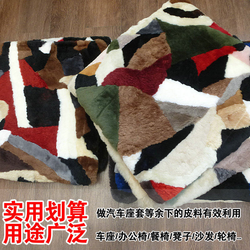 厂家处理皮毛一体纯羊毛坐垫椅垫沙发垫餐椅电脑椅办公室保暖棉垫,淘宝优惠券,粉丝福利购,淘宝优惠卷