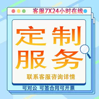 aso 苹果app优化iOS平分安卓应用市场下载量关键词排名积分墙推广 - 图0