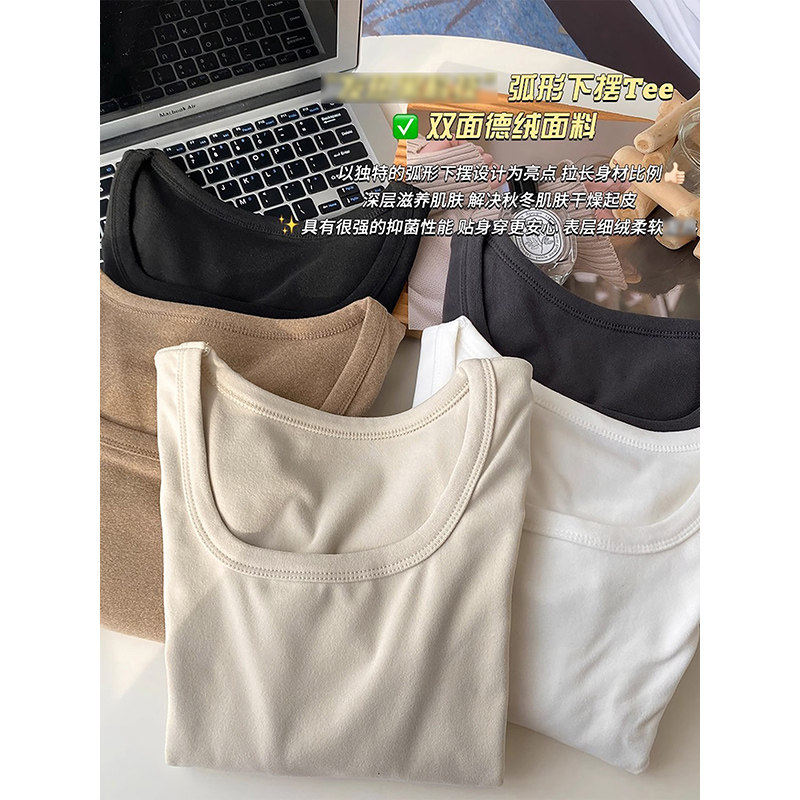 大码德绒打底衫女2024新款胖mm内搭加厚加绒长袖T恤修身气质上衣,淘宝优惠券,粉丝福利购,淘宝优惠卷