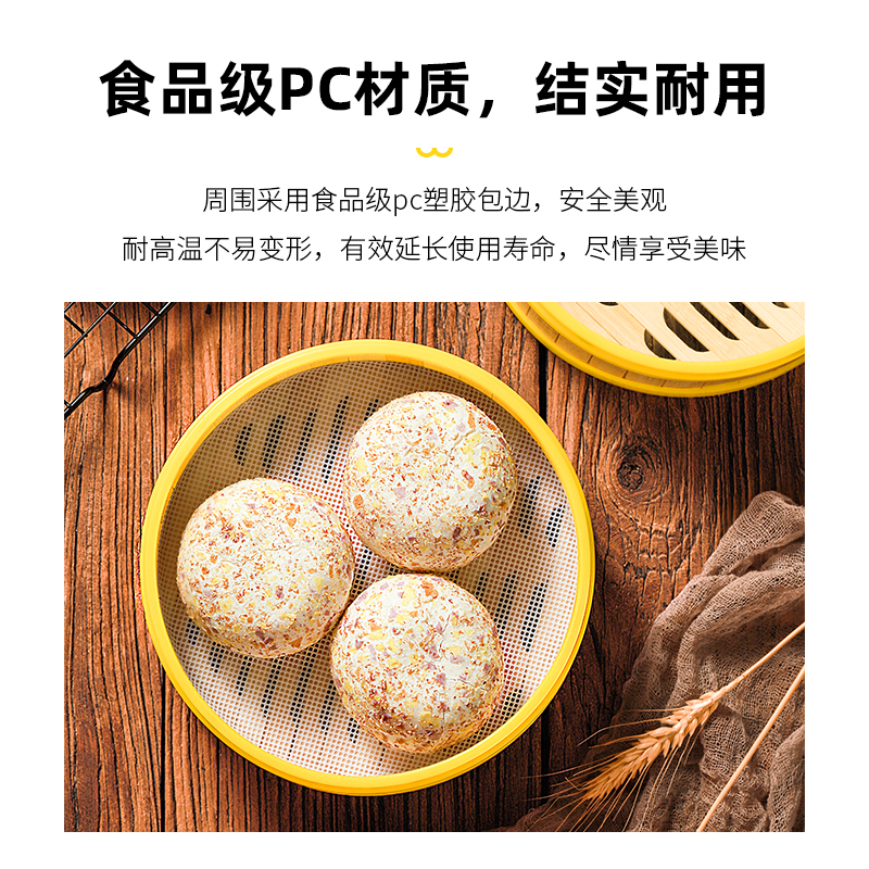 塑料加深竹制蒸笼商用酒楼早茶点心笼仔饭小笼包饺子家用蒸锅笼屉 - 图1