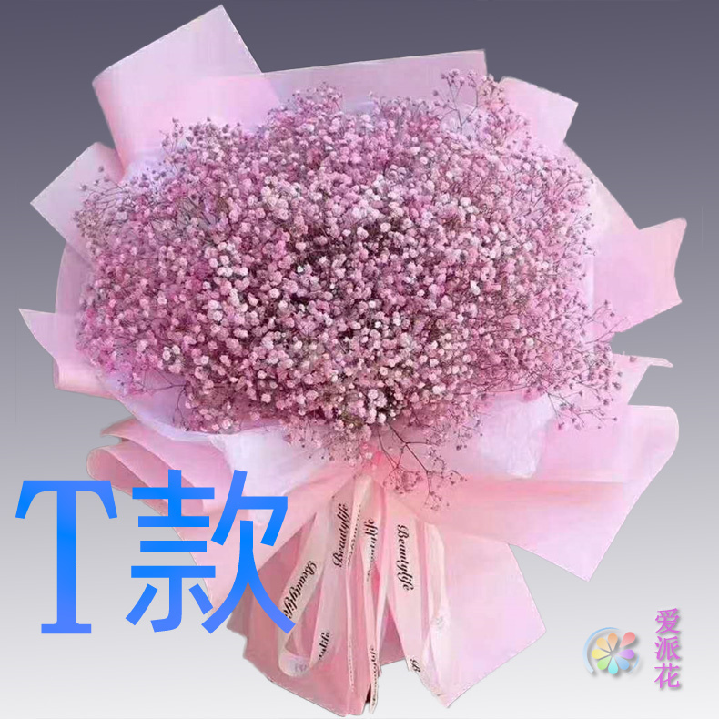 生日祝寿粉百合山东临沂花店送花平邑县莒南县蒙阴县同城鲜花速递 - 图3