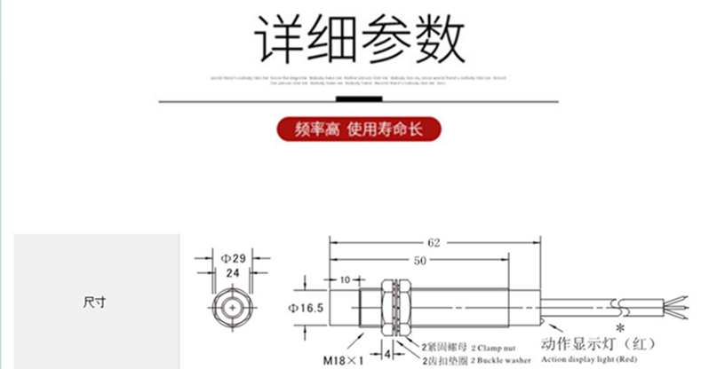 墨尔开关接近M18器传感MN18-8-ZK金属感应 直流三线NPN常开12 24V - 图2