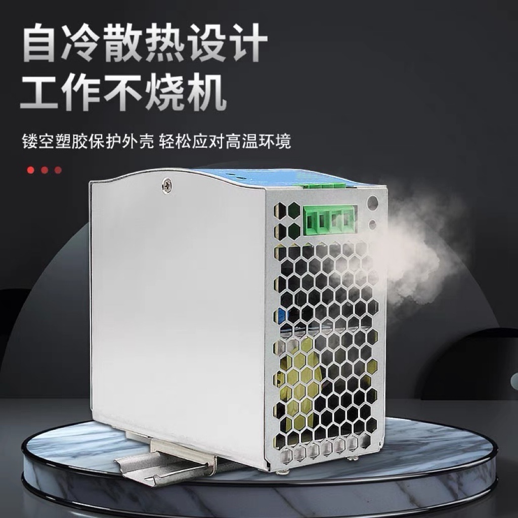 正泰导轨式开关电源24V NKY2-120 75-5A直流12V10A/240W变压器 - 图0