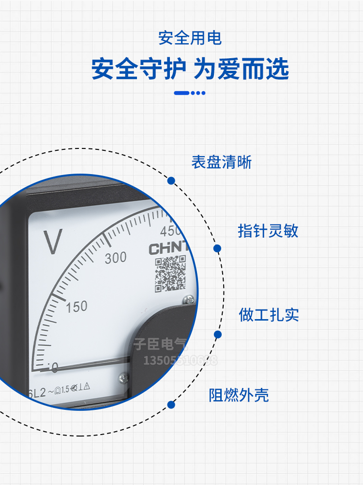 正泰6L2-v交流电压表指针式100v 250v300v 450v500v伏特表安装机 - 图2