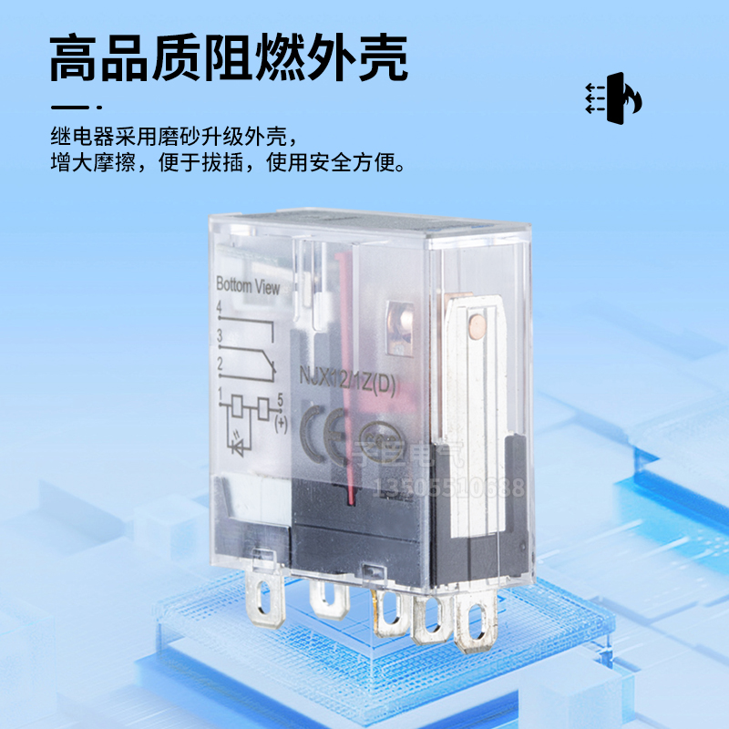 正泰NJX12-2Z 1Z中间薄型继电器DC12V AC220V8脚RJ2S-CL-D24 1S