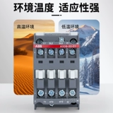 ABB Контактор AC AX09-30-10 18 25 32 40 50 65 80 220V110V24V