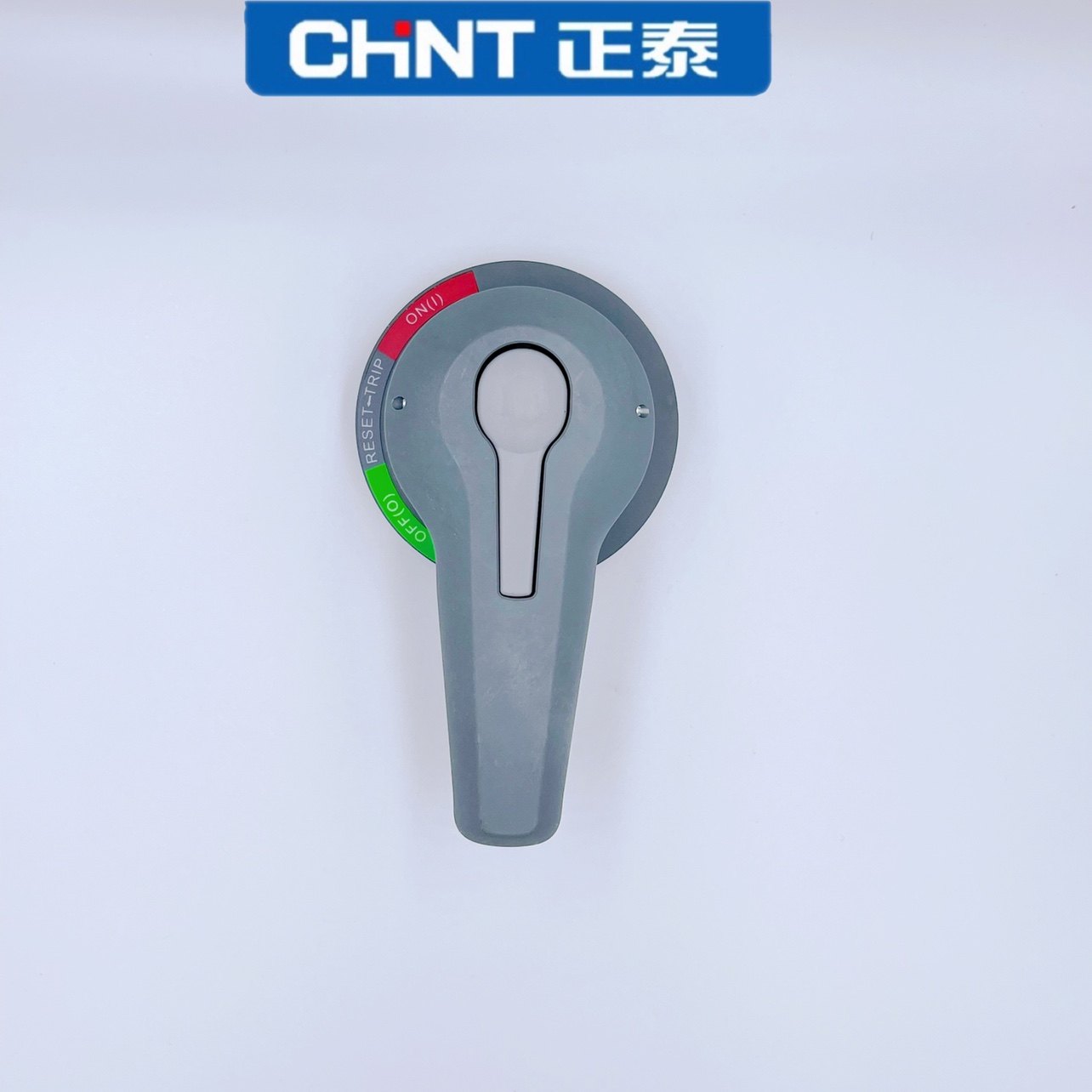 正泰ERH 抽屉柜塑壳漏电NXM断路器手操250手动操作机构400 630,淘宝优惠券,粉丝福利购,淘宝优惠卷