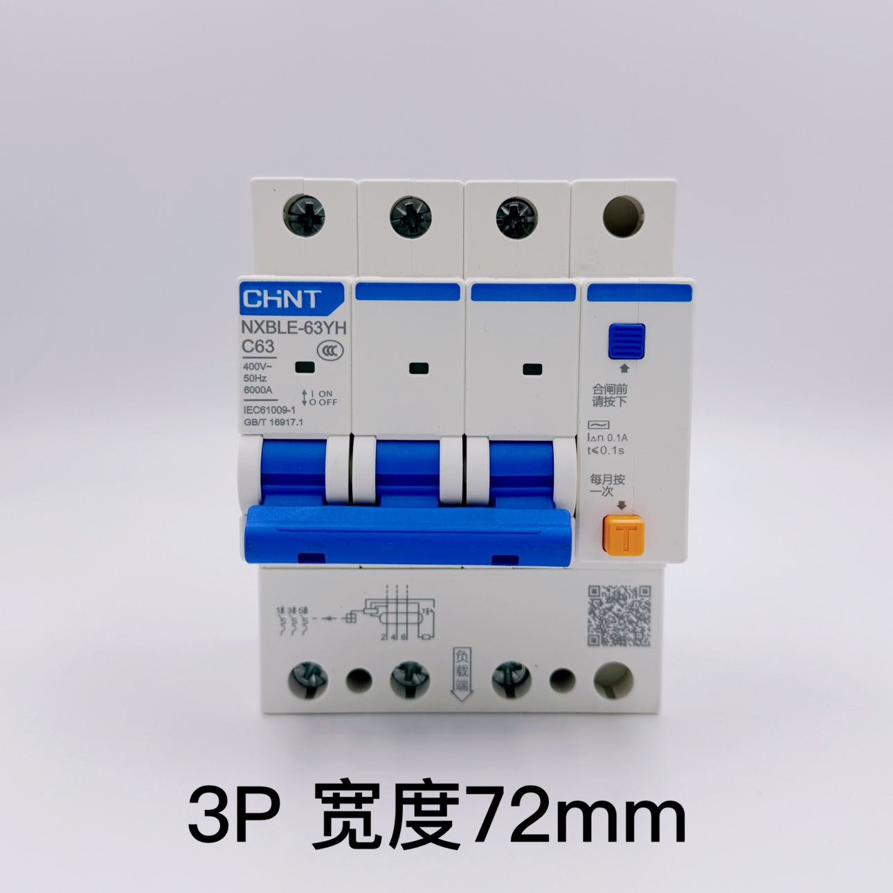 正泰100MA小体积紧凑型NXBLE-63YH漏电保护器0.1A3P+N断路器4P63A - 图1