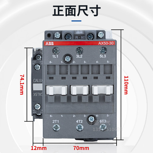 ABB交流接触器50A AX50-30-11-80  AC220V 110V 24V 380v电梯专用 - 图0
