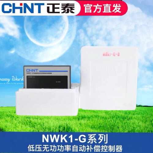 正泰电气NWK1-G 380V 4/6路8路10路智能型低压电容无功补偿控制器-图2