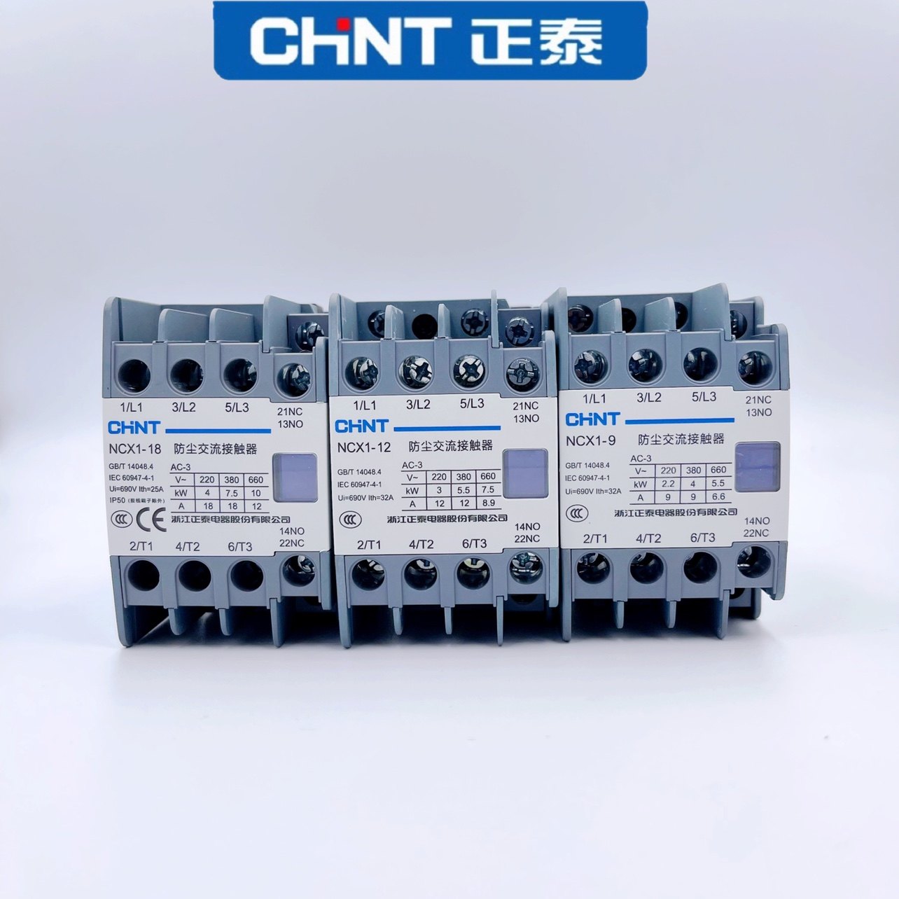正泰防尘交流接触器NCX1-9A 12 18A 25 32A 40 50 65 80 95A 220V,淘宝优惠券,粉丝福利购,淘宝优惠卷