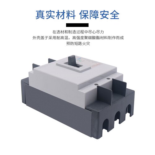 正泰塑壳断路器DZ15-100 3901 40A 63A 100A三相三线380v空开工地 - 图3