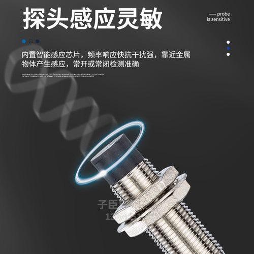 欧姆龙E2B-M12KN08-M1-B1-B2 LS04 M18LN16-WP-WZ-C1接近开关KS05 - 图1