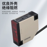 Фотоэлектрический переключатель Hugong E3JK-DS30M1 с диффузным отражением R4M1 DC AC 5DM1/5L инфракрасный датчик