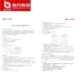 Zhiyue CKSG реакторный фильтр компенсации трехфазного последовательного реактора 6%/7% конденсатор переменного тока специальный реактор