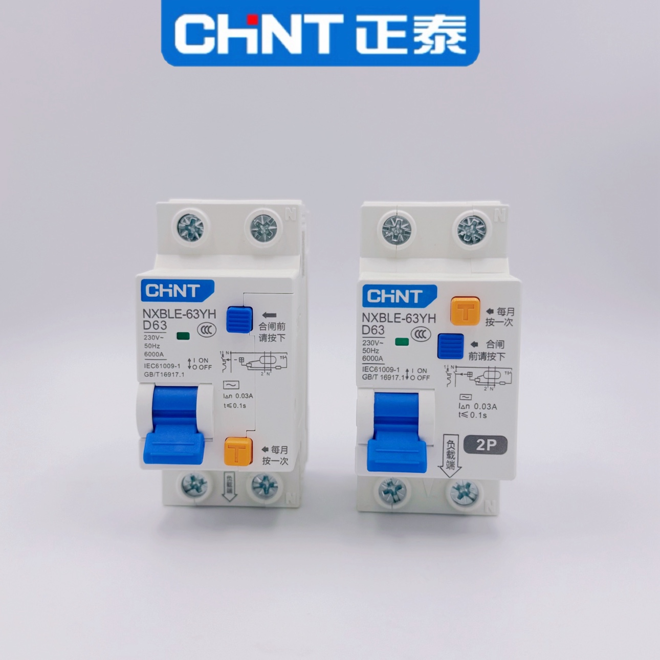 正泰D型NXBLE-63YH漏电保护器小体积2P漏保 3P+N断路器4P空开63A - 图2