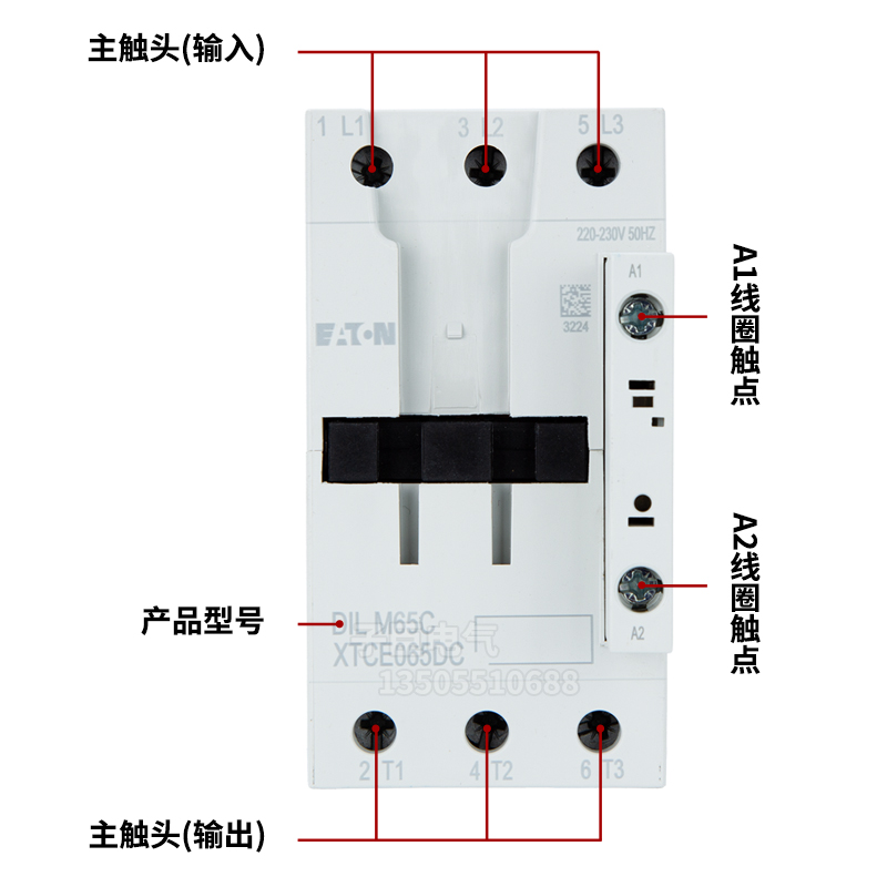 伊顿穆勒接触器DILM50C巨人通力电梯接触器AC220V DC24V AC110V - 图0