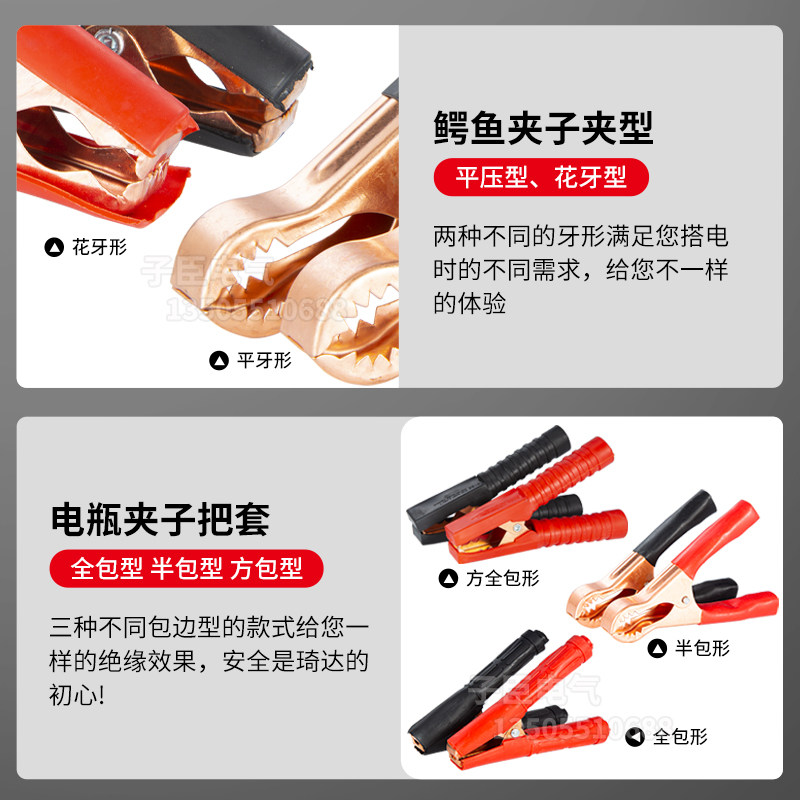 加厚电夹子镀铜汽车搭火线强力鳄鱼夹蓄电池电线连接线卡子小号,淘宝优惠券,粉丝福利购,淘宝优惠卷