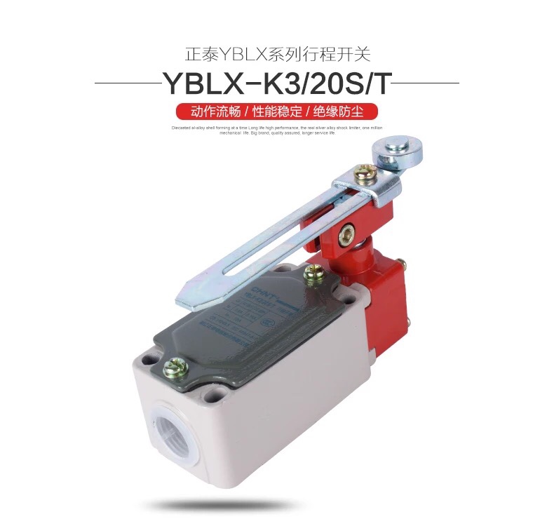 正泰行程开关YBLX-K3/20S/T微动 限位开关可调滚轮转臂式自动复位 - 图2