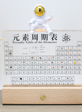 新款学校活动礼品内嵌种实物元素