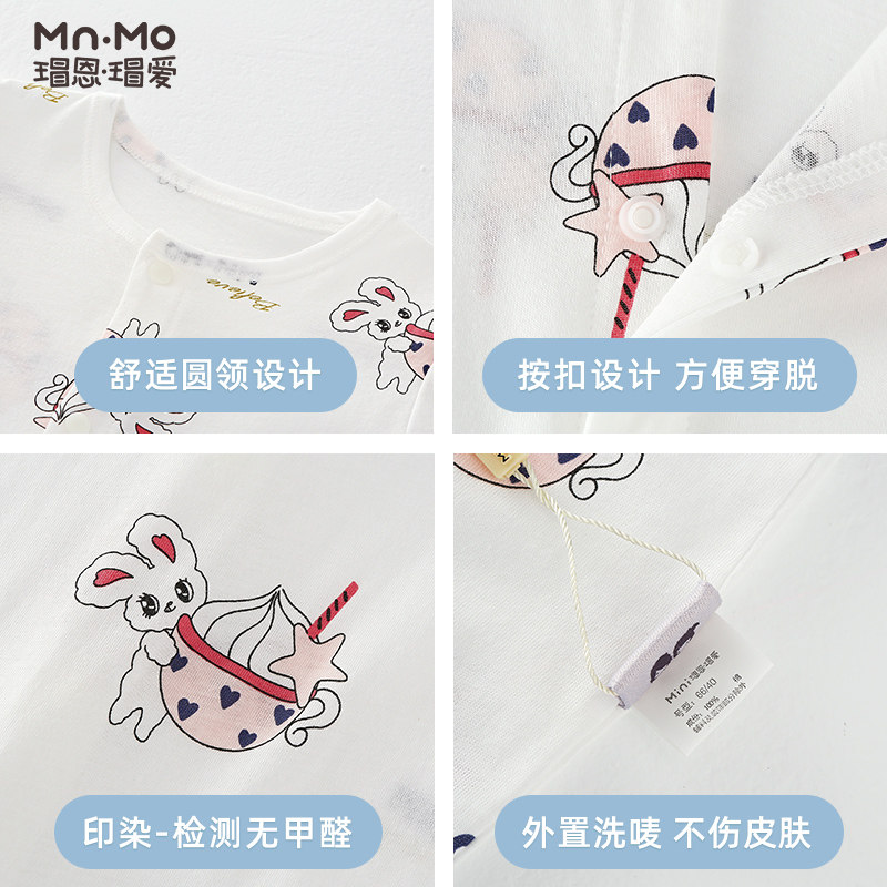 瑁恩瑁爱2020夏季新款婴儿爬爬服 瑁恩瑁爱汉顿连身衣/爬服/哈衣
