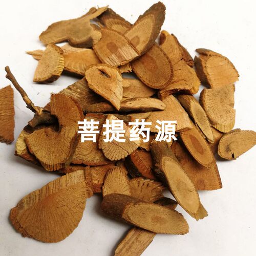 中药材当归藤大力王500克g 虎尾草土当归米筛藤土丹桂 可磨粉 - 图0