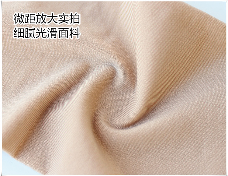 远东连裤袜80D春夏秋款钢丝袜面膜丝袜311打底裤312踩脚裤防勾丝,淘宝优惠券,粉丝福利购,淘宝优惠卷